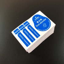 Stick dust vacuum sticker Film Guide label mobile phone screen film tool correction film