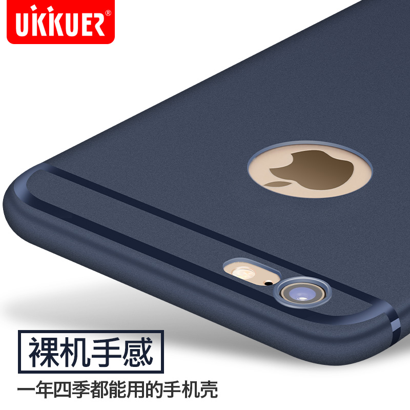 ukkueriphone6手机壳苹果6plus保护套6s磨砂4.7软壳6splus防摔5.5产品展示图2