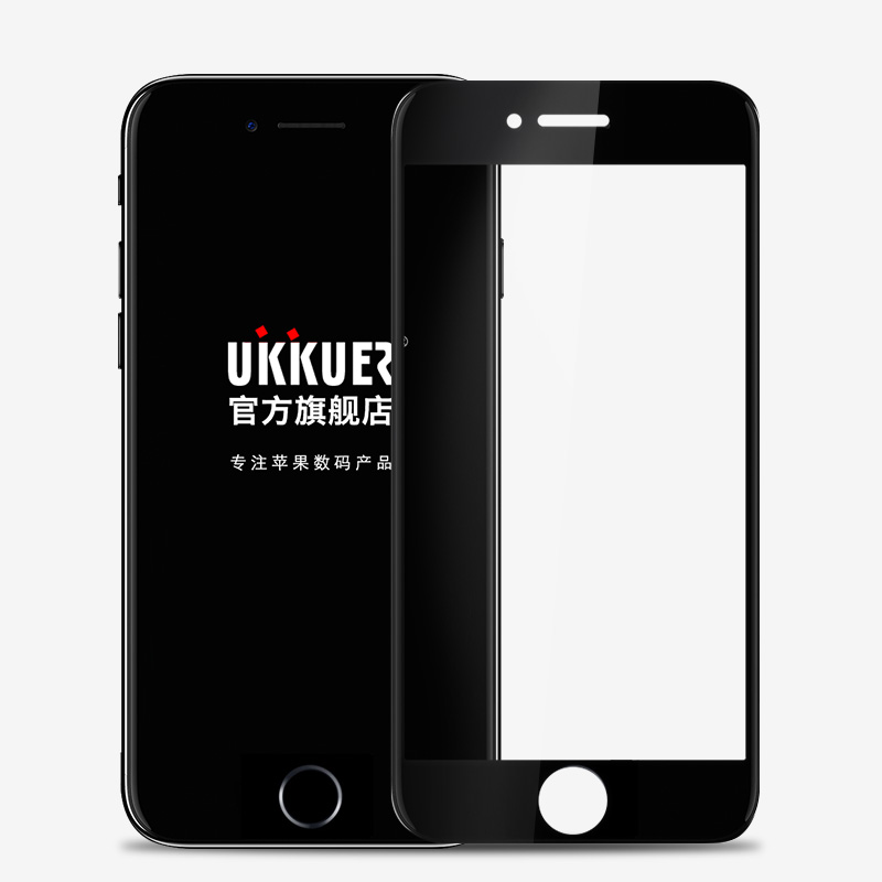 ukkuer 苹果7钢化膜iphone7高清防爆软边保护全屏覆盖4.7防指纹产品展示图3