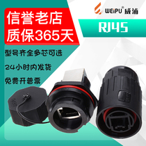 Wippu WEIPU Crystal Head network connector Aviation plug socket RJ45F71 RJ45F6 socket