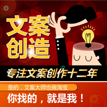 GhostwritingCorporate CultureCompany Profile Brand Project Introduction Planning Promotional Video Commentary Essay Writing