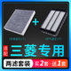 GAC Mitsubishi Outlander Yige ge Blue Wings에 적합한 에어컨 필터 요소 원래 업그레이드 GAC Mitsubishi Outlander Yige ge Blue Wings에 적합한 에어컨 필터 요소 원래 업그레이드