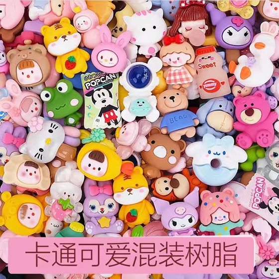 수지 액세서리 혼합 DIY 보석 공예 인형 만화 귀여운 수지 액세서리 혼합 DIY 보석 공예 인형 만화 귀여운