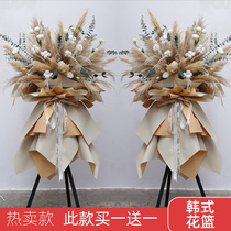 Chengdu Korean-style opening flower basket cotton reed opening celebration business flowers express door-to-door housewarming in the same city