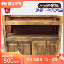 Paint-free tea cabinet solid wood shelf for household lounge locker cabinet for meal-side cabinet for elm solid wood dining