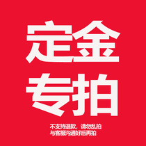 The stores special link deposit how much money to make no refund do not support refund