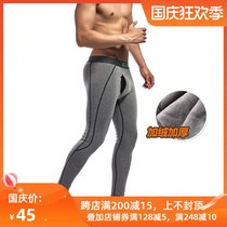 superbody men warm pants winter Youth plus velvet padded cotton wool trousers stretch leggings