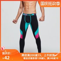 seobean low waist U convex bag tight leggings cotton sexy thin warm pants pants pants mens autumn pants tide