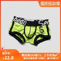 Low waist U convex mens boxer underwear cotton sexy tight bag four corner pants Youth Tide mens sports underwear