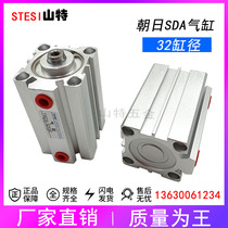 TPM Asahi slim cylinder SDA32 × 50 40 40 15 15 20 35 60 70 70 80 Yard Type