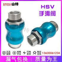Hand slide valve sliding switch HSV-081015 Pneumatic vent valve 2 34 Control of air valve inside and outside wire push valve
