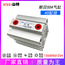 TPM Asahi slim cylinder small SDA40 × 40 50 50 15 15 20 35 60 80 Yard passenger type