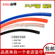 Pneumatic PU windpipe hose 10 * 6 5mm8 * 5 4 6 12 14 16mm Pump air compressor high-pressure bulk rice selling