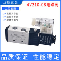 Boutique solenoid valve 4V210-08 310-10 410-15 reversing control valve coil AC220VDC24 gas valve