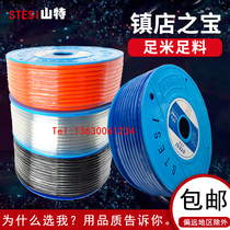 Hills thinking PU tracheal 8mm6 4 12 at a high-pressure air tube pump air compressor hose high pressure pipe 12 1610mm