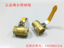 4 points 6 points 1 inch Neveless copper ball valve Water pipe Heating gas ball valve Water switch regulating valve