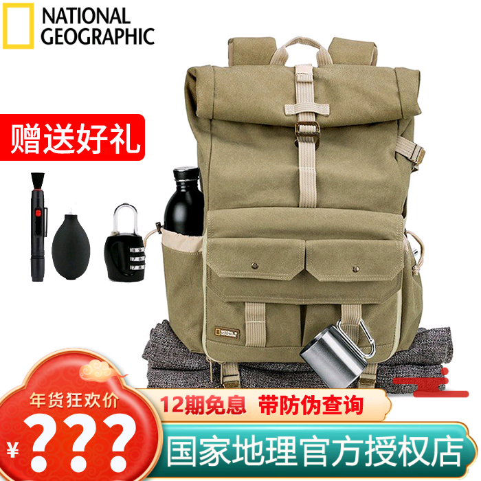 National Geographic NG 5170 5168 Double Shoulder Photography Travel Digital Leica Micro SLR Explorer Camera Bag