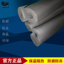 Rubber-plastic insulation pipe cotton galvanized pipe PPR pipe insulation pipe sleeve water pipe insulation sheath flame retardant rubber-plastic sponge pipe Cotton