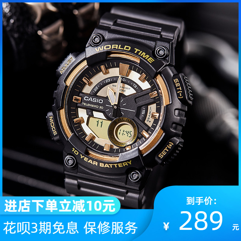 hongkong direct mail casio watch men and women bla gold sports waterproof electronic watch aeq-110w-1a