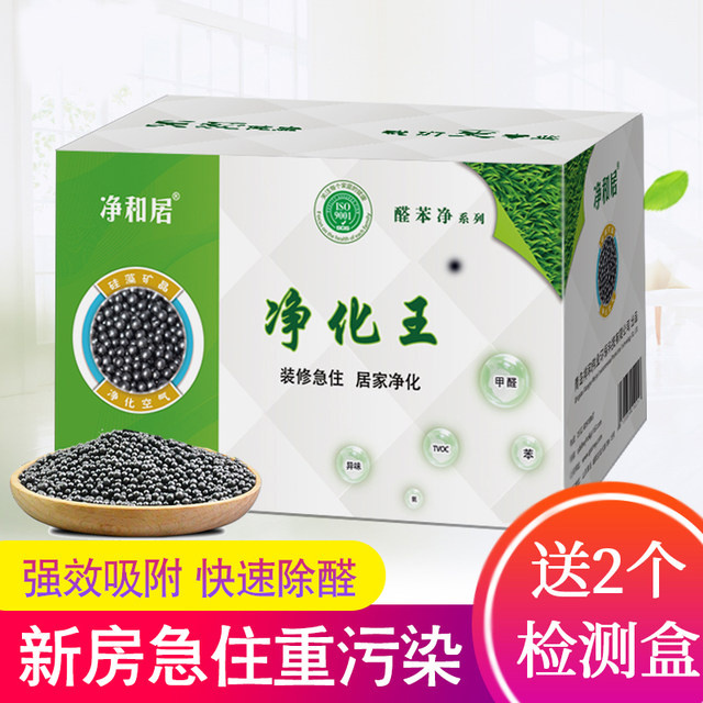 Bamboo charcoal package in addition to formaldehyde, refreshment, smell, methadealdehyde activated charcoal, nano-mine crystal mother, carbon 21 Bamboo charcoal package in addition to formaldehyde, refreshment, smell, methadealdehyde activated charcoal, nano-mine crystal mother, carbon 21