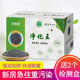 Bamboo charcoal package in addition to formaldehyde, refreshment, smell, methadealdehyde activated charcoal, nano-mine crystal mother, carbon 21 Bamboo charcoal package in addition to formaldehyde, refreshment, smell, methadealdehyde activated charcoal, nano-mine crystal mother, carbon 21