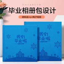 Graduation album custom kindergarten large class left Garden manual primary school student growth photo album production student record printing