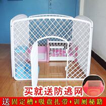 Dog fence pet fence indoor dog cage Teddy Corky medium small dog isolation door fence kennel Kennel