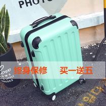 Teenage boys and girls suitcases High School students junior high school students universal wheel trolley case password drag box