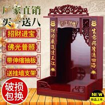 Gongtai Buddha table Wall Buddha niche for Taiwan home economy small desktop hanging wall supplies wealth God large