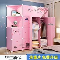 Childrens room dormitory wardrobe size home Plaid hanging clothes pole multi-layer thickened student college students storage