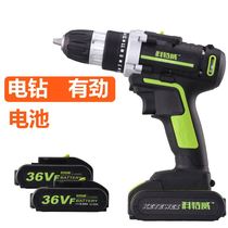 Hand electric drill hole opener high-speed small electric rotary drill household multi-energy 3 6v two-speed drill iron 24v impact drill small