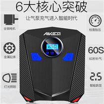 Car-mounted air pump for high-power powerful dust suction machine for multi-function car air pump