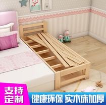 Solid wood childrens beds widen board bedside bed multi-function widening bed splicing bed adult bed widening splicing artifact