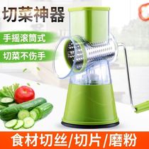Hand-cranked vegetable function rock shredded potato radish sliced kitchen drum slicer multifunctional
