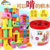 Granular word bucket pole machine base building block childrens wisdom color wooden toy large 0-1 with solid wood Young