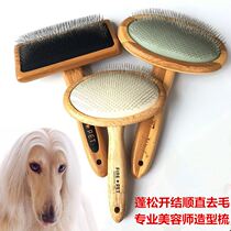Open knot dog comb fluffy pet Christinson dog brush hairy wooden handle hair cat cat brush needle comb dog