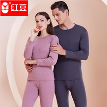 Red Bean Autumni Pants Men and Women Grinding Hair Couple Presley Underwear Packet Thin Clothes Clothes Clothes Pants Winter