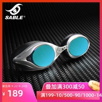 Sable professional racing swimming goggles female coated male HD waterproof anti-fog diving swimming glasses swimming goggles 101MT