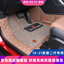 BYD Tang second generation full surrounded floor mat 2021 model Tang DMiEV silk ring floor mat carpet interior modification accessories