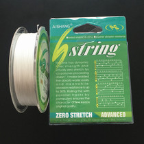 8 series eight shares vigorously horse pe line promotion 100 meters white invisible Lei Qiang black fish warped mouth black giant main line