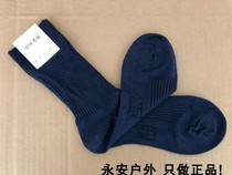 Sweat and summer socks winter socks zero seven summer socks zero seven winter socks zero sevens white summer socks