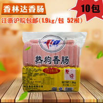 Taiwan-style grilled sausage hot dog Authentic Taiwan grilled sausage Xianglinda sausage Commercial FCL free shipping