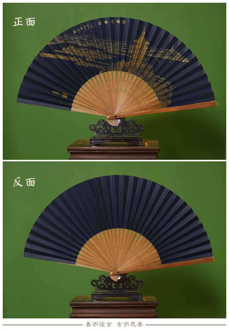 吉善扇子 6寸女扇中国风折扇烫金纸扇杭州礼品出国送礼竹扇黑纸扇