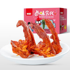 绝艺散装鸭锁骨480g 麻辣湖南特产办公零食 香辣真空小包装盒装