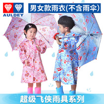 Le Di Super Flying Man raincoat Xiao Ai waterproof girl three-year-old childrens raincoat Boy student childrens raincoat