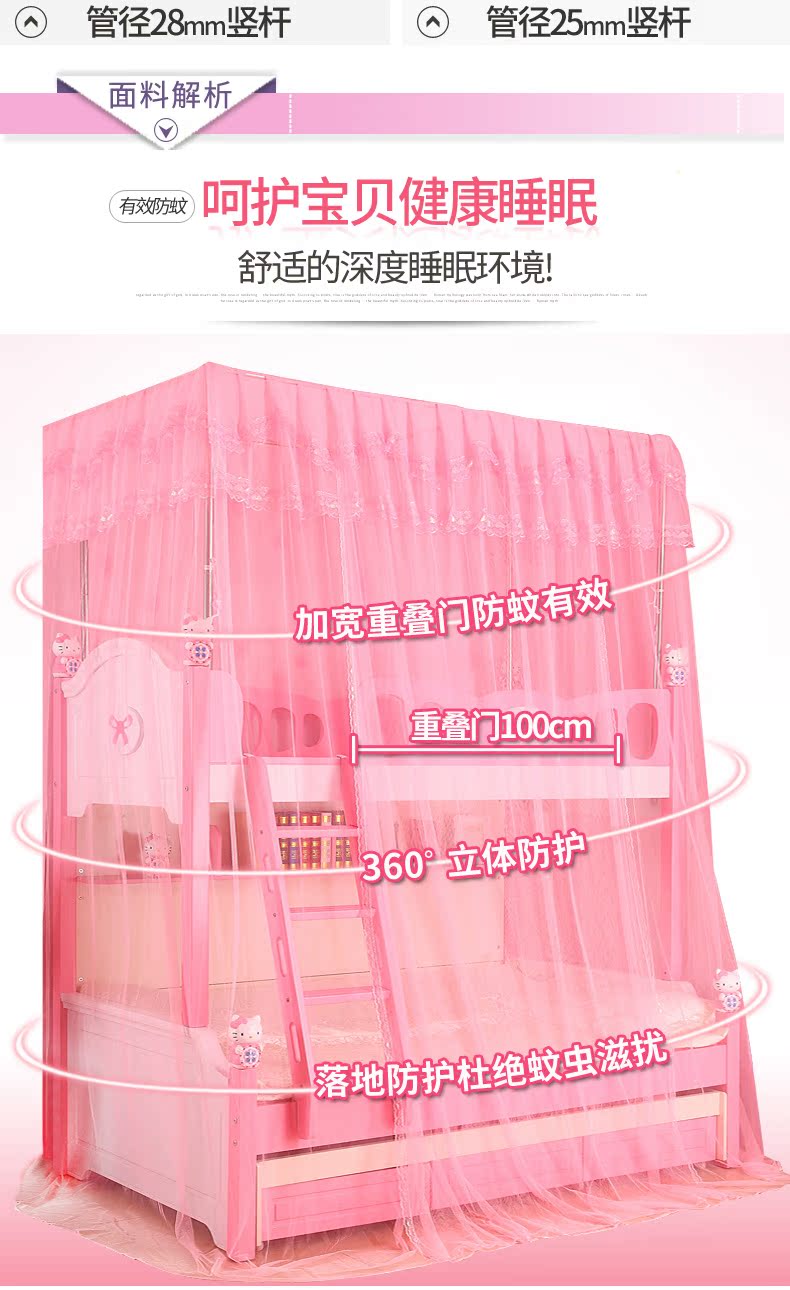 九洲华美上下铺蚊帐子母床衣柜床双层床不锈钢高低儿童床1.5米商品详情图