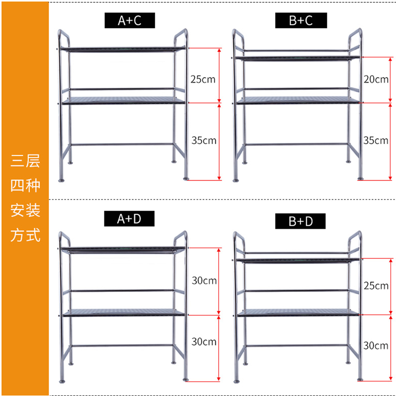 帅仕三层不锈钢厨房微波炉置物架 3层架 落地厨具烤箱架子支架产品展示图2