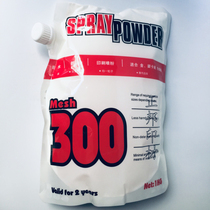 Printing machine powder 300 mesh 500 mesh 800 mesh powder printing consumables anti-stick powder spraying one box