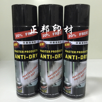 Ink anti-drying agent spray printing anti-skinning agent printing consumables net content 600ml bottle a box