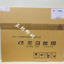 Longma Silver Moon card PS version 650*550 680*640 920*760 1030*785 various specifications complete